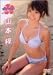 山本梓 アズベリー