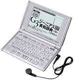 CASIO Ex-word XD-L8950 電子辞書 リスニング英語充実モデル50辞書