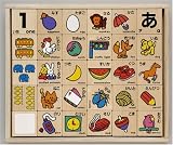 ひらがなつみき