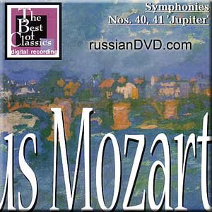 Wolfgang Amadeus Mozart - Mozart_ Symphonies Nos. 40 & 41 - Zortam Music