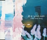 ���Ĺῥ ��ʸ / good night