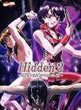 Hidden 2 ~�q�h�D��2/�\���ꂽ�{��~