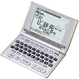 CASIO Ex-word XD-H6500 電子辞書 生活系充実モデル70辞書