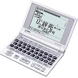 CASIO Ex-word DATAPLUS XD-DP1000 電子辞書 60辞書+コンテンツ追加モデル