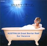 DNA�̃}�b�T�[�W �I�[�X�g�����A�q�O���[�g�o���A���[�t�r�̊C