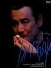 イッセー尾形 The best of best collection ’89~’93 DVD BOX1