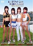 �����ƻ� �졼����������ν�������2004 Special Edition VOL.2