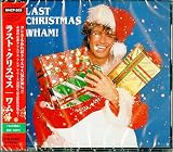 ラスト・クリスマス