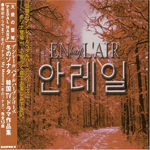 Winter Sonata: Korean TV Drama Themes - Pedal Harp