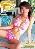 小口もな美 FLOWER LABEL