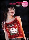 ���ڰ��� 2004 SUMMER FLY HIGH -ami shower-