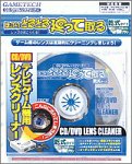 CD/DVD��󥺥��꡼�ʡ��ۤ���Ȥ�Ȥ���äƤȤ�(����������)