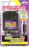 NINTENDO GAMECUBE専用 『キーボードツナイデントG』