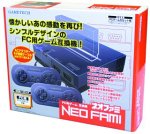 ネオファミ