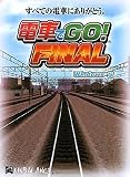 電車でGO! FINAL