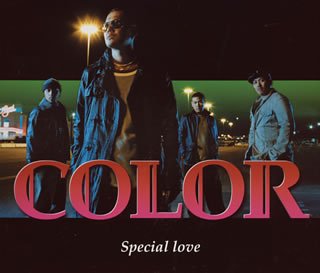 Special Love