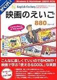English Factory 映画のえいご