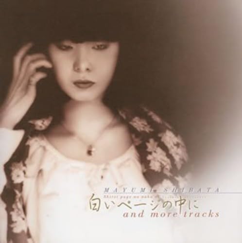 Shiroi Page No Naka Ni & More Tracks