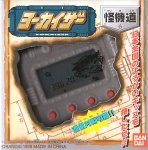 ヨーカイザー怪機道