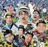 結成50周年 クレイジーキャッツ コンプリートシングルス HARAHORO盤