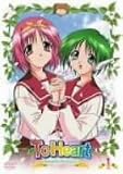 To Heart~Remember my memories 第1巻