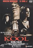 KOOL ��٤�ν���