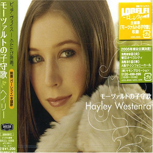 Mozart's Lullaby by Hayley Westenra album cover