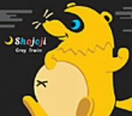 Shojoji