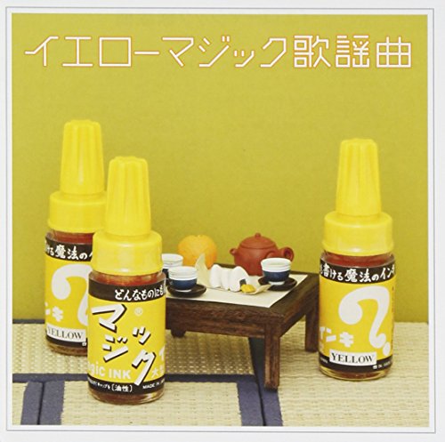 Yellow Magic Kayou-Kyoku