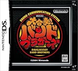 大合奏!バンドブラザーズ (ソフト単品版)