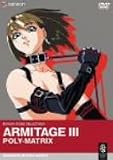 ARMITAGE 3 POLY-MATRIX