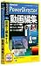 PowerDirector Personal (�ō�\1980 �X�����p�b�P�[�W��)