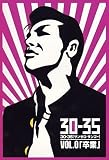 30-35(0)¡Ö´¶È¡×
