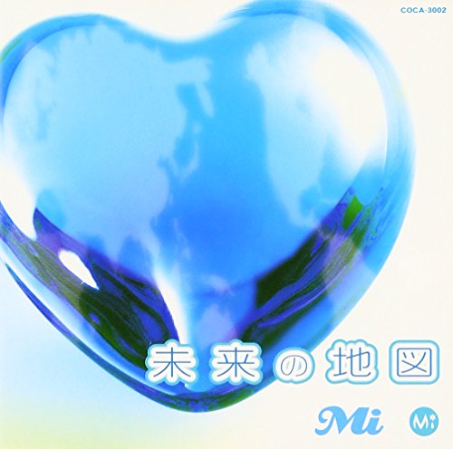 Mirai No Chizu