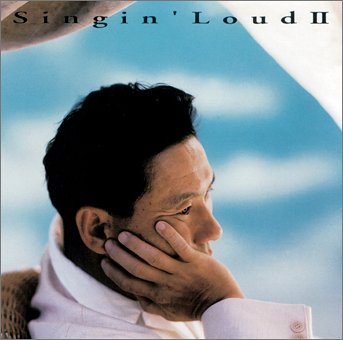 Singin' Loud II