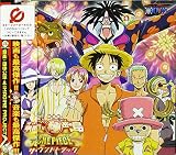劇場版ワンピース「オマツリ男爵と秘密の島」サウンドトラックアルバム (CCCD)