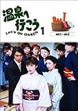 ���̌��� ����֍s���� DVD-BOX 1