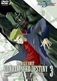 �@����m�K���_��SEED DESTINY 3