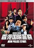 �����ݷٻ� NEW POLICE STORY ���쥯�����������ǥ������ (����������)