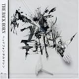ヘッドフォンチルドレン(通常盤)