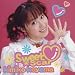 SWEET SCAR/����ޤ��ߤ�