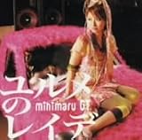 mihimaru GT ����Υ쥤��