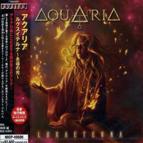 Aquaria - Luxaeterna - Zortam Music