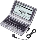 CASIO Ex-word XD-LP7300 (23コンテンツ, 第2外国語モデル, 中国語, 音声対応)