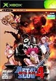 メタルスラッグ4(初回限定版)