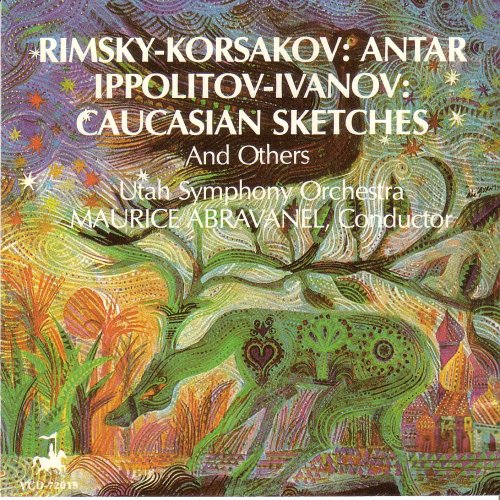 Peter Ilyich Tchaikovsky - Swan Lake (Ballet In Four Acts) (Disc 2) - Zortam Music