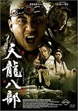 ŷζȬ�� DVD-BOX 1