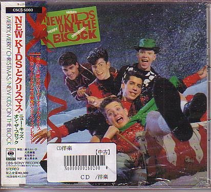 New Kids On The Block - Merry Merry Christmas - Zortam Music