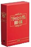 ブリティッシュ・キングダム DVD-BOX