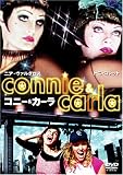 コニー &カーラ